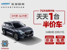 达州汽车电话多少