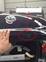 汽车加倒车雷达多少