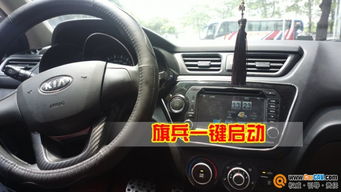 多少安可以启动汽车