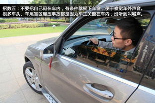 汽车坐位险是多少 汽车坐位险是多少