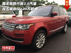 汽车排放多少钱 汽车排放多少钱