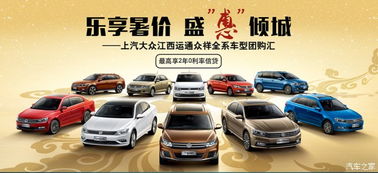 行程汽车养护优惠多少 行程汽车养护优惠多少