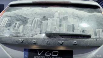 汽车打满是多少