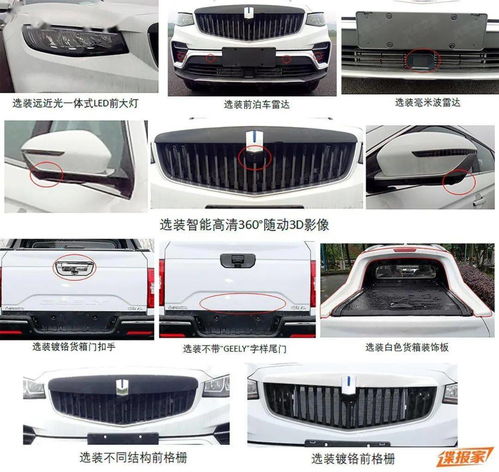 远程汽车吉利限高多少 远程汽车吉利限高多少