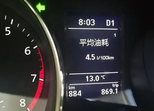 正常使用汽车油耗多少 正常使用汽车油耗多少