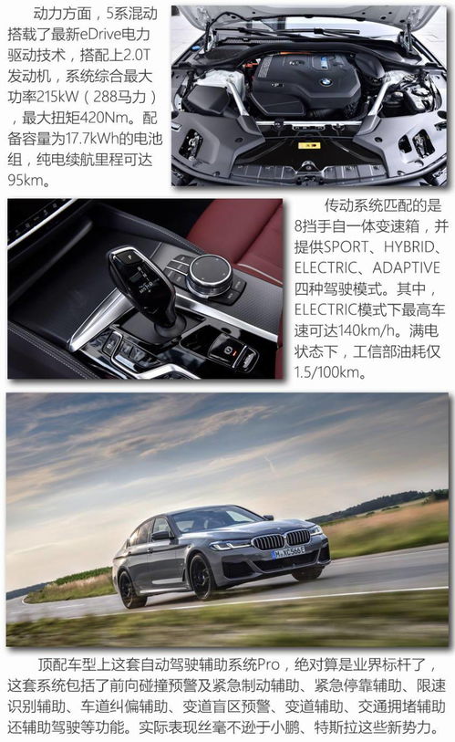 汽车充电适合多少瓦