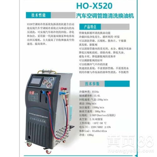 汽车雪种加注多少克 汽车雪种加注多少克