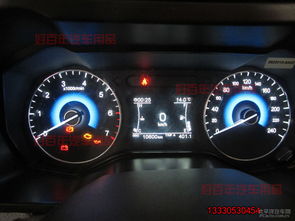 汽车码表还能调多少 汽车码表还能调多少