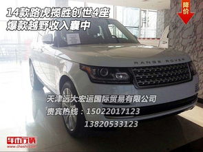 现货汽车专卖优惠多少