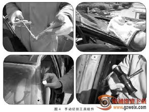 汽车挡风胶温度多少