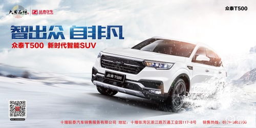 众泰汽车多少吨重 众泰汽车多少吨重