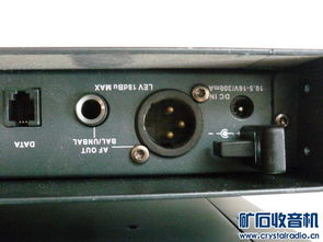 汽车话筒电压多少正常