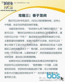 理想汽车应届薪资多少