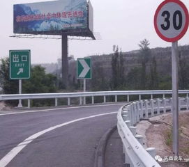 沈阳道路汽车限速多少