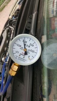 汽车水压多少正常范围 汽车水压多少正常范围