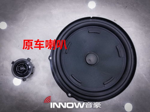 汽车喇叭多少音质好点 汽车喇叭多少音质好点