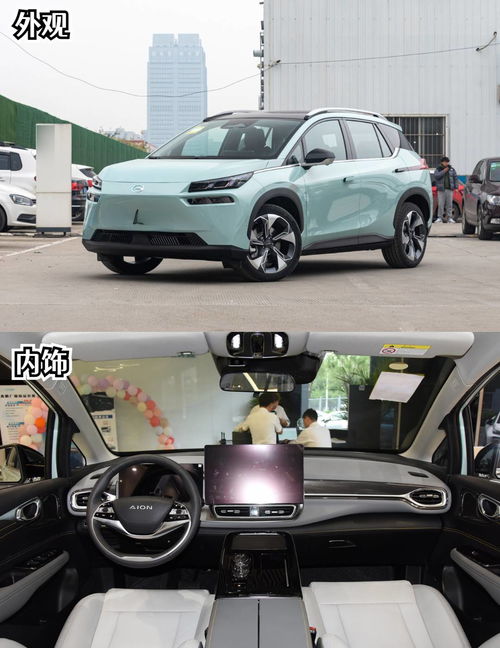 汽车多少v才能充电 汽车多少v才能充电