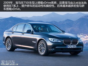 汽车全国降价宝马多少