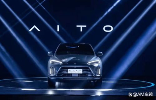 华为汽车有多少品牌