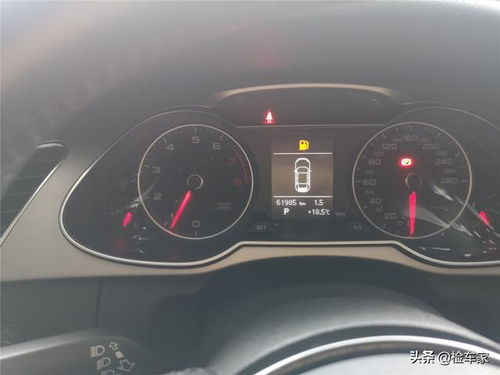 汽车表显温度最低多少