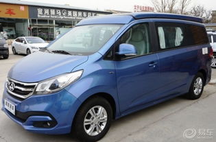 大通汽车升级收费多少