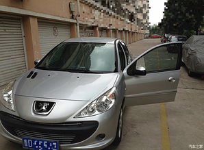 安顺标致汽车估价多少