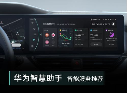 汽车智能电脑价格多少 汽车智能电脑价格多少