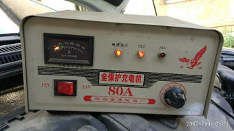 汽车电瓶低压多少合适