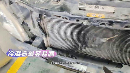 汽车修空调大概多少 汽车修空调大概多少