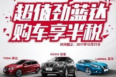 佛山汽车除锈价格多少