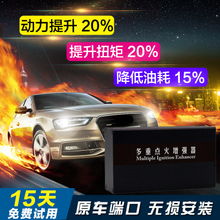 汽车节油提升马力多少 汽车节油提升马力多少