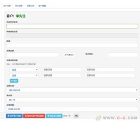 汽车软件销售提成多少