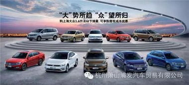 上海汽车最高补贴多少 上海汽车最高补贴多少