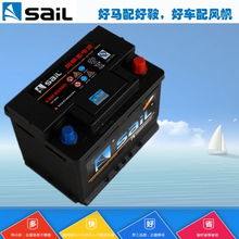 风帆汽车电瓶电量多少