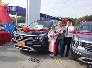 东莞星辰汽车降价多少