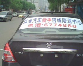 宜都汽车陪练价格多少