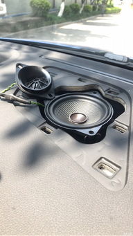汽车中置音响尺寸多少 汽车中置音响尺寸多少