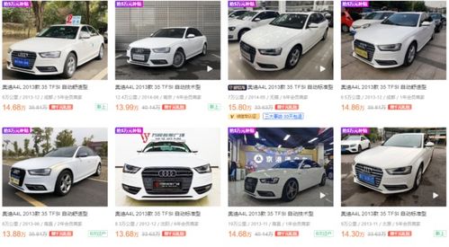 汽车能买多少台