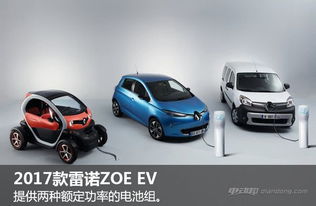 汽车电池多少组合适 汽车电池多少组合适