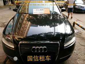 灵山汽车租赁价格多少