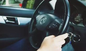 汽车过户次数有多少