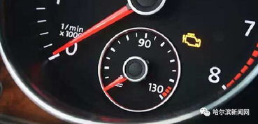 汽车加水水温多少正常