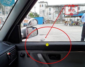 汽车科目二多少学时