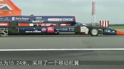 汽车最短时速多少