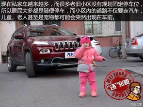 汽车小区限速是多少