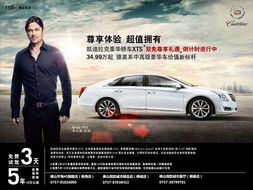 买汽车总价是多少