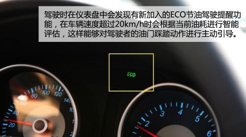 汽车带速多少省油