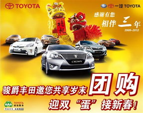 骏爵汽车优惠多少