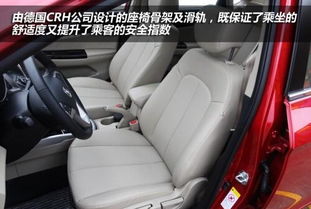 小逸汽车空间多少