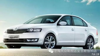 昕锐汽车优惠多少